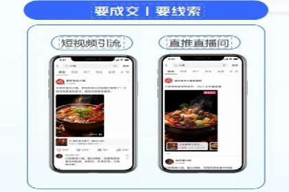 案例解读：百度运营推广助力企业实现精准营销