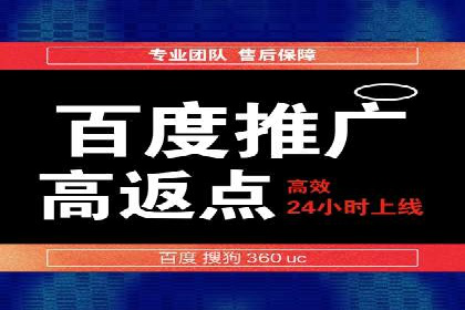 百度推广开户流程揭秘：实战经验分享